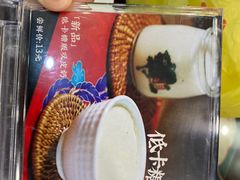 -民信老铺(华盖路店)