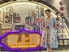 -时尚天河商业广场