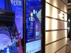 -深圳百老汇电影中心(IMAX万象天地店)