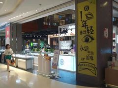 -天虹购物中心(石路店)