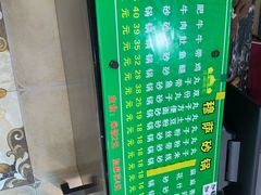 -清真·穆萨砂锅(大皮院店)