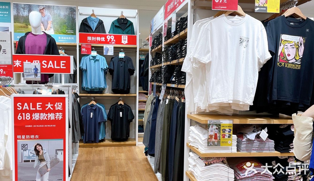 💮优衣库｜价格已经到了出神入化的地步‼️外套🧥99r到手