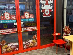 -塔斯汀中国汉堡(南京信息工程大学店)