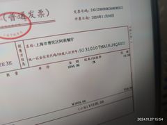 -阿莉餐厅(枣阳路店)