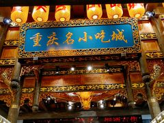 门面-八一路好吃街(雨田商务大厦店)