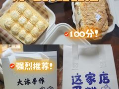 -万达广场(大明宫店)