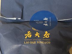 -西区老大房(愚园路店)