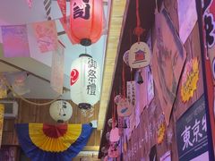 -坂吉屋·居酒屋深夜食堂(龙湖店)