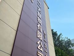 -一大糕点(纬六路店)