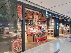 -远洋未来广场(育慧北路店)