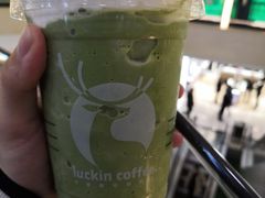 抹茶瑞纳冰-瑞幸咖啡(国贸商场店)