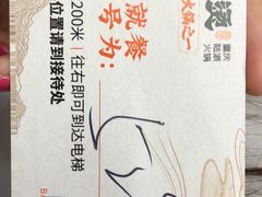 -巴倒烫陆派火锅山庄(南山总店)