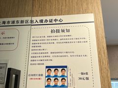 -浦东国际人才港