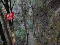 -东南悬空寺方广岩