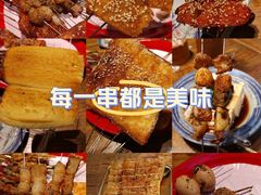 -北三老太太烧烤(人生一串上榜店)
