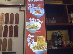 -易裕和·长沙米粉(友谊路店)