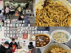 -乐山第一家临江鳝丝(茶坊路店)