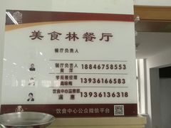 -哈尔滨工业大学-学苑楼