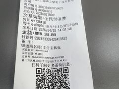 -声望听力助听器(东方路店)