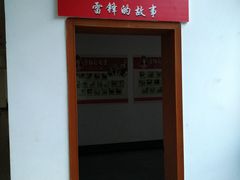 -岳阳市博物馆