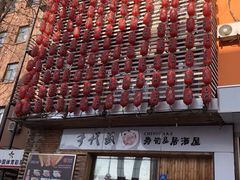 -千代武日本料理(开发区店)