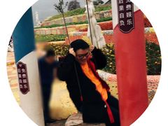 -美心红酒小镇游乐园