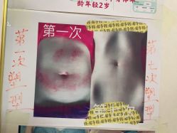 -瘦立方身材管理中心