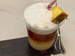 凤梨罐头-Parking Coffee(孩儿巷店)