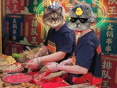 -大芊金重庆串串火锅(南京路店)