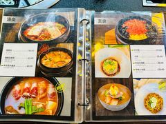 -包装马车·韩国料理·포장마차