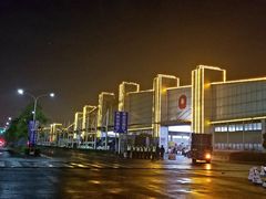 -西郊国际农产品交易中心