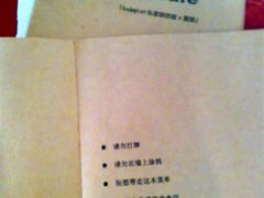 -Babycat私家御饼屋(龙头路一店)