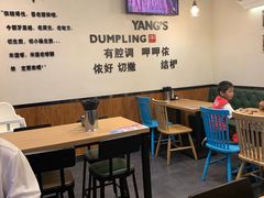 -小杨生煎(香港名都店)