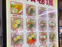 -安徽阜阳卷馍(西单店)