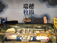 -瑞穗牧场