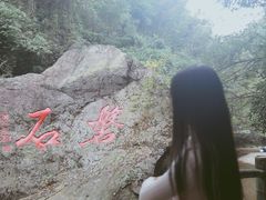-周洛大峡谷
