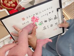 -添囍月子会所