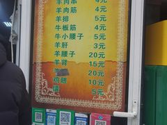-同来顺烧烤餐厅(哈尔滨道店)
