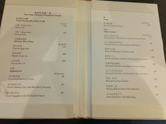 菜单-Yan Ting 宴庭中餐厅(上海静安瑞吉酒店)