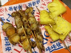 -碌碌发·东南亚风味烧烤档(体育西店)