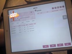 -丽妍雅集 Rubis SPA