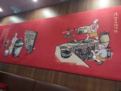 -宏状元现熬粥·京味菜(黄寺大街店)