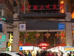 -清真老马家国华牛奶鸡蛋醪糟(正宁路店)