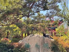 -武汉园博园(武汉自然博物馆)