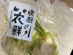 -皖厨·中国徽菜(万象食家店)