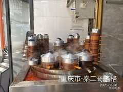 -秦二哥格格(高笋塘店)