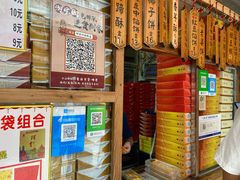 -阿吉仔(大元路店)