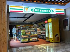 -天津瀚金佰九号温泉酒店(南楼地铁站店)