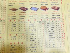 -芦月轩羊蝎子(太平桥店)