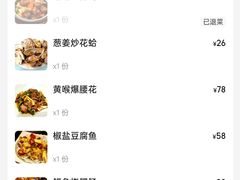 -鲜螺湾(鹏欣丽都店)